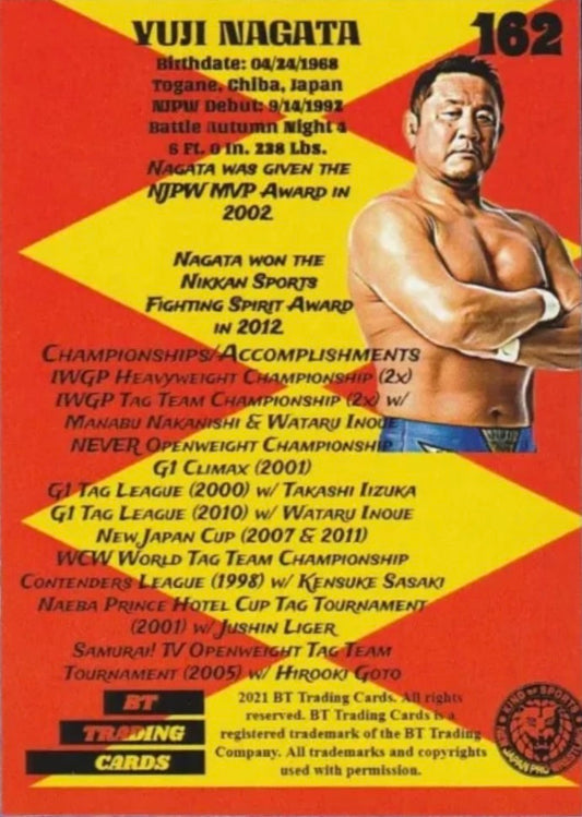 Yuji Nagata