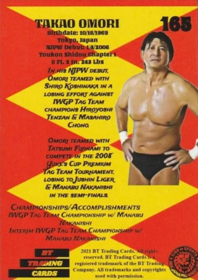 Takao Omori