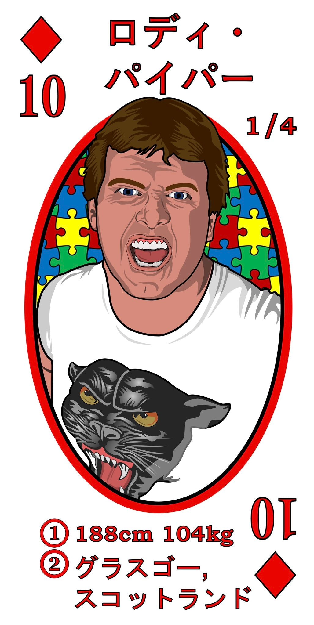 Roddy Piper trading card PW Catalog