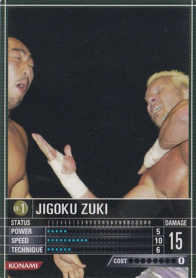 Jigoku Zuki