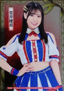 Yuki Arai