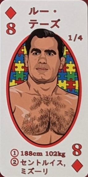 LOU Thesz trading card PW Catalog