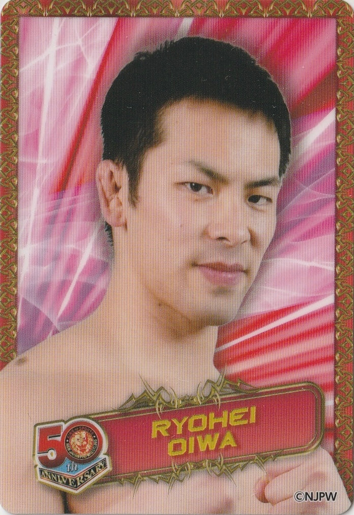 Ryohei Oiwa