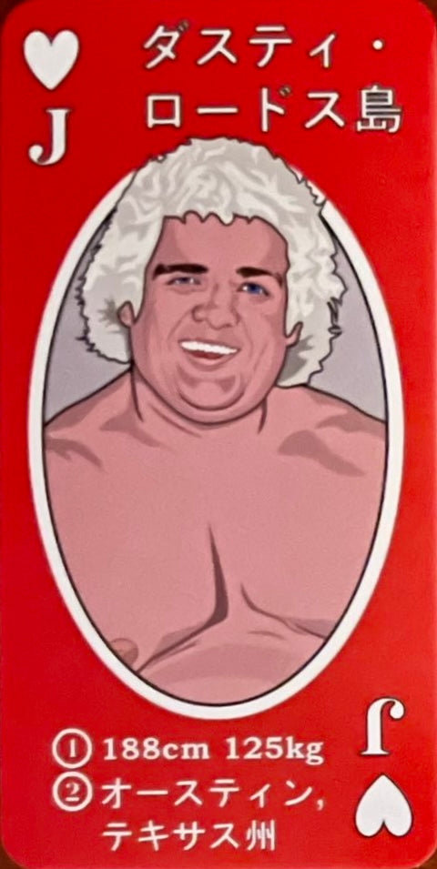 Dusty Rhodes trading card PW Catalog