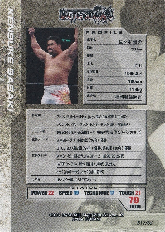 Kensuke Sasaki