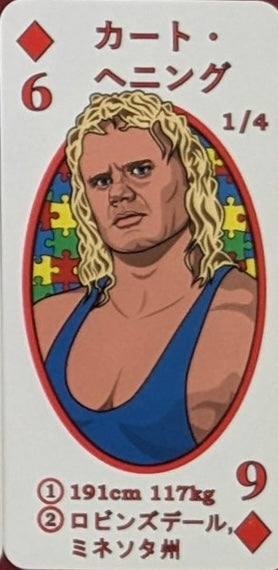 Curt Hennig trading card PW Catalog