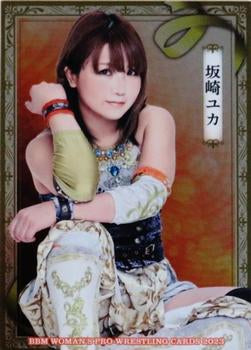 Yuka Sakazaki