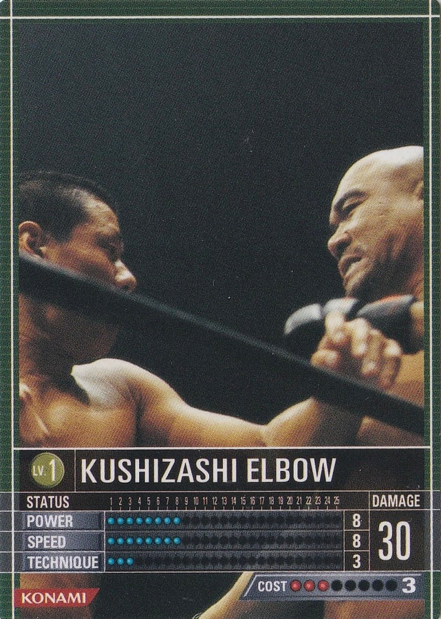 Kushizashi Elbow