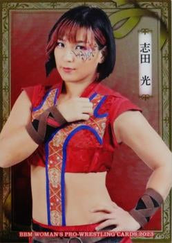 Hikaru Shida