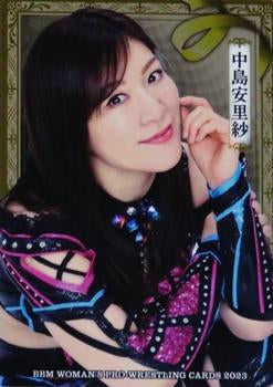 Arisa Nakajima