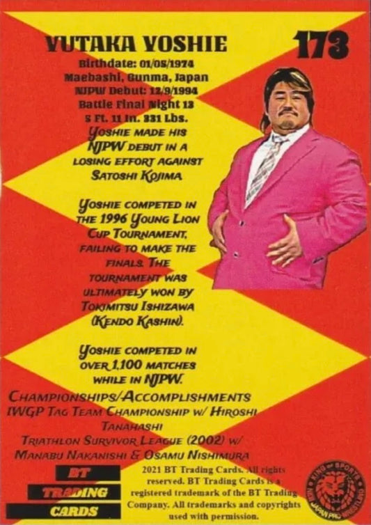Yutaka Yoshie