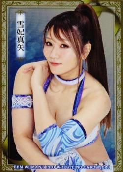 Maya Yukihi