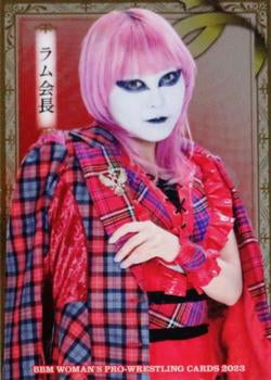 RAM Kaicho