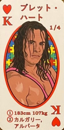 Bret Hart trading card PW Catalog