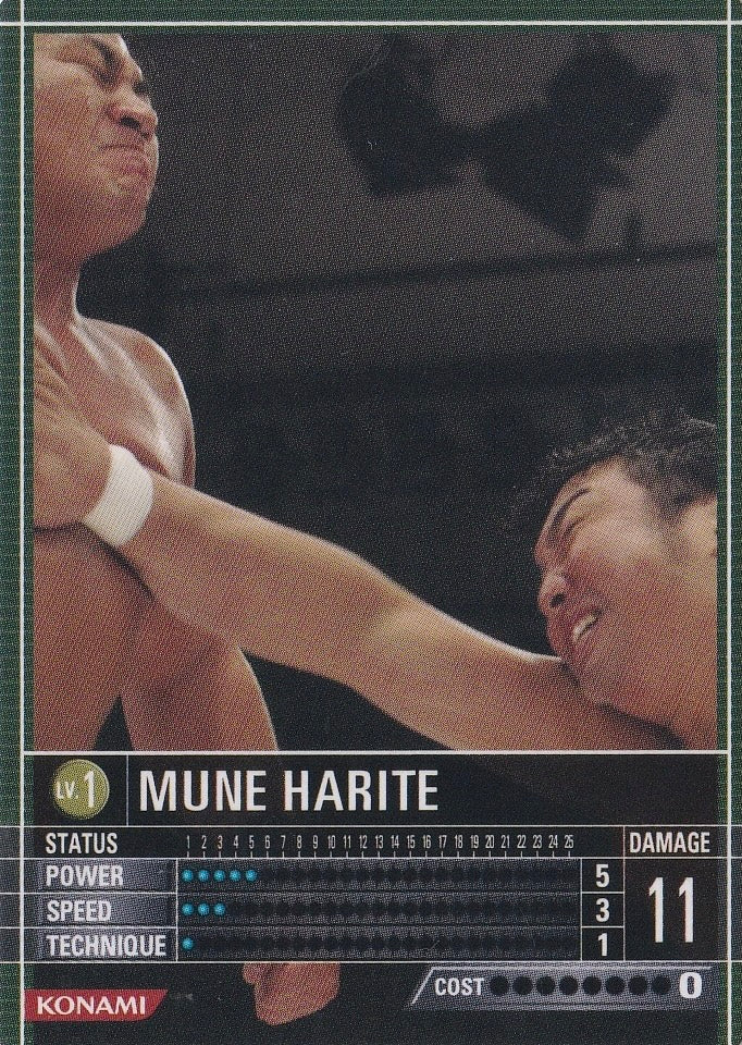 Mune Harite