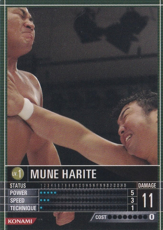 Mune Harite