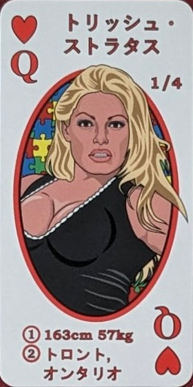 Trish Stratus trading card PW Catalog