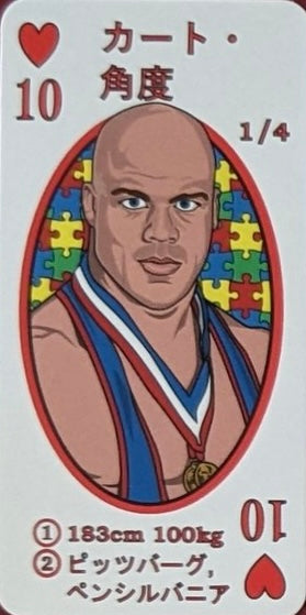 Kurt Angle trading card PW Catalog