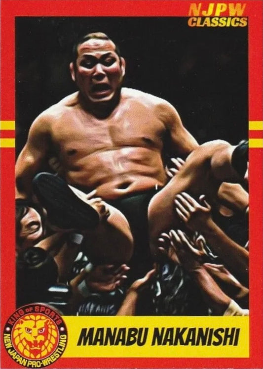 Manabu Nakanishi