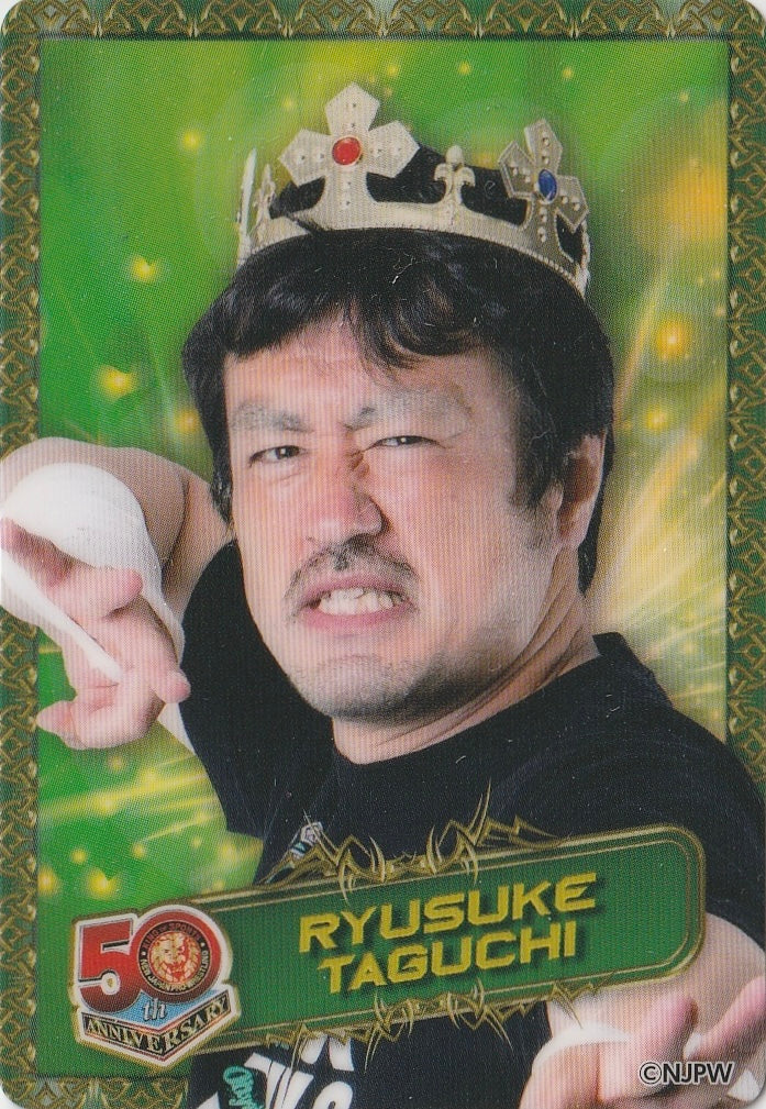 Ryusuke Taguchi