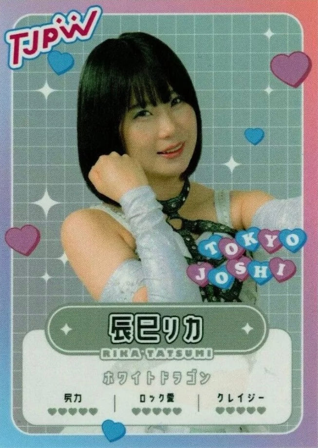 Rika Tatsumi