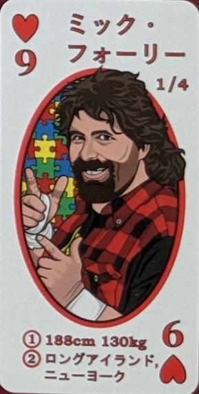 Mick Foley trading card PW Catalog