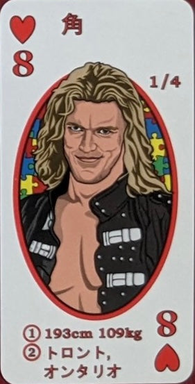 Edge trading card PW Catalog