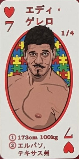 Eddie Guerrero trading card PW Catalog