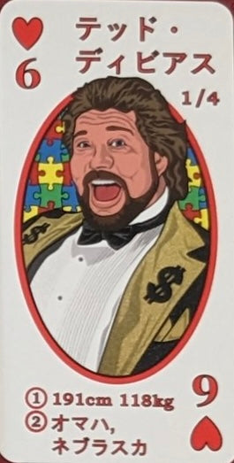 TED Dibiase