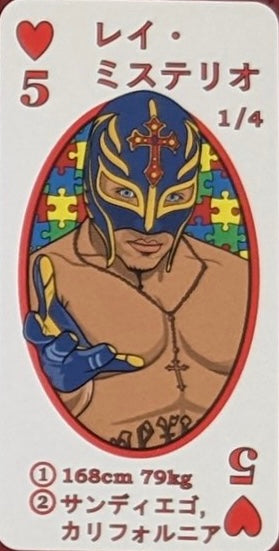 REY Mysterio trading card PW Catalog