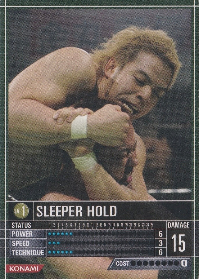 Sleeper Hold