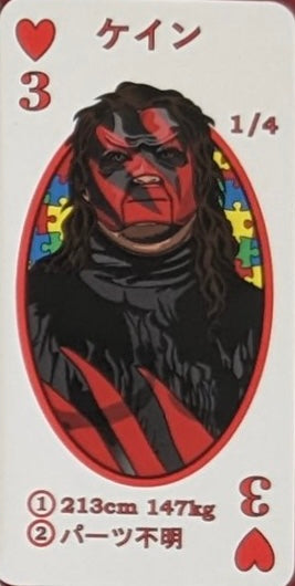 Kane