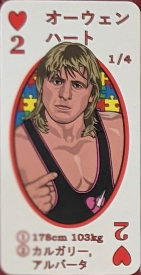 Owen Hart