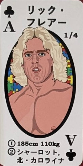 RIC Flair