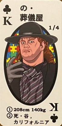 The Undertaker