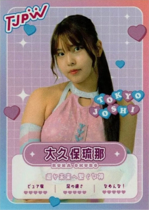 Runa Okubo