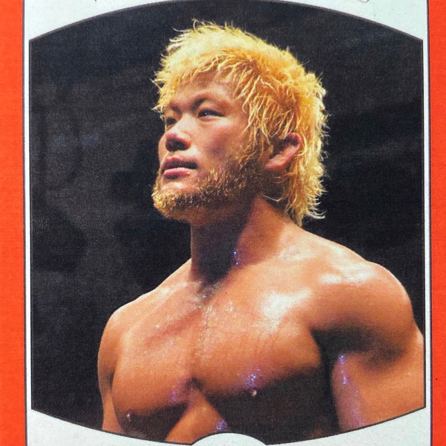 Sanada