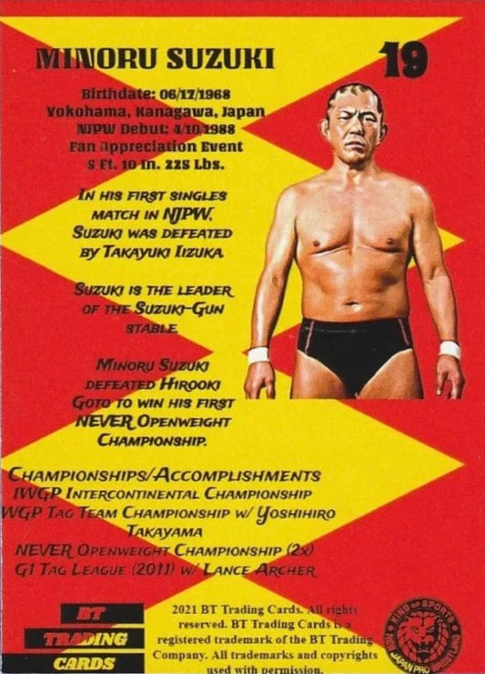 Minoru Suzuki