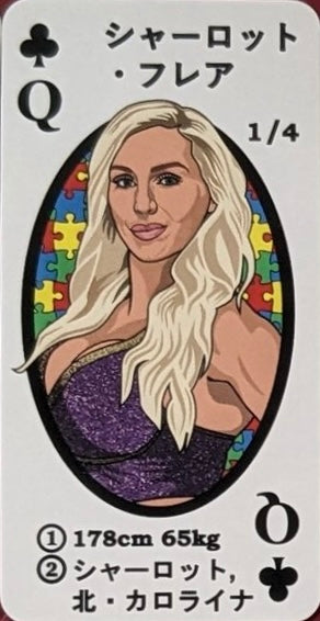 Charlotte Flair trading card PW Catalog