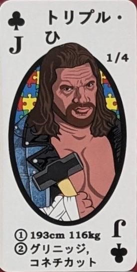 Triple H