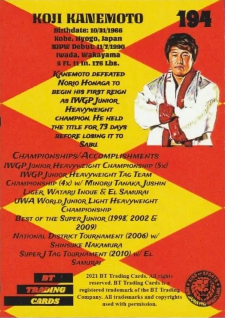 Koji Kanemoto