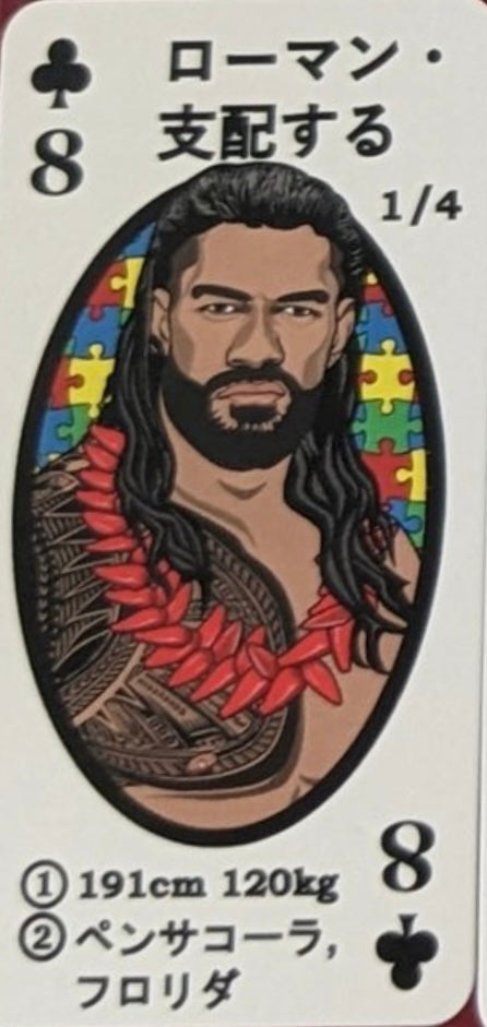 Roman Reigns