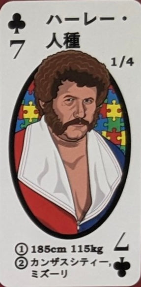 Harley Race