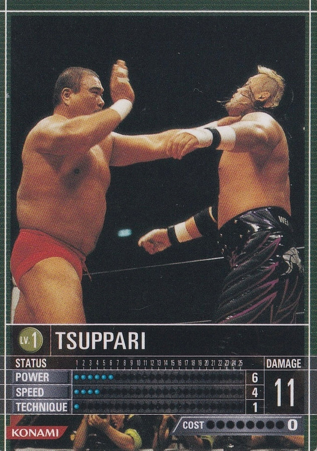 Tsuppari