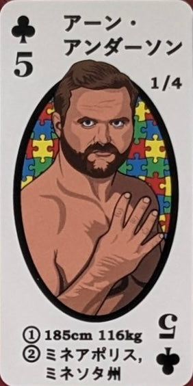 ARN Anderson