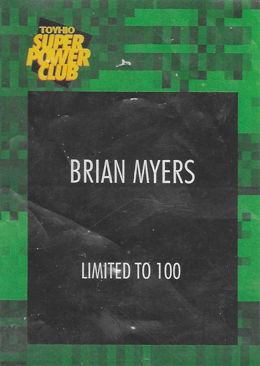 Brian Myers trading card PW Catalog