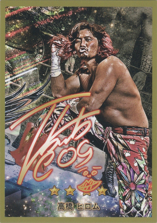 Hiromu Takahashi trading card PW Catalog