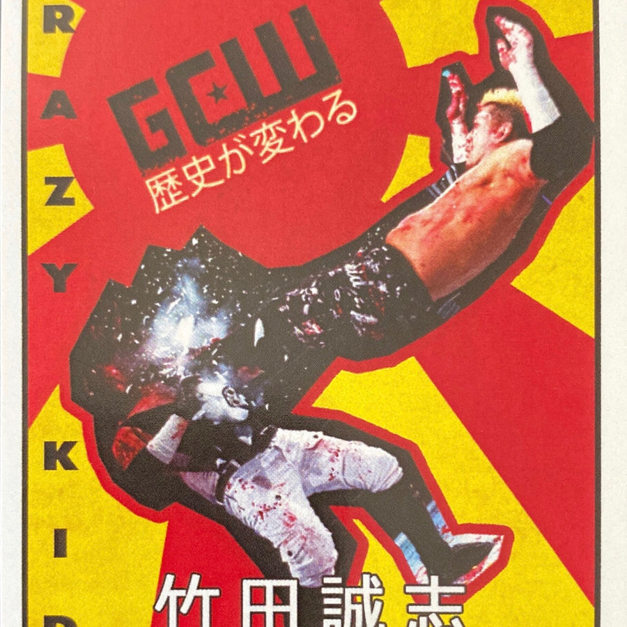 “Crazy Kid” Masashi Takeda