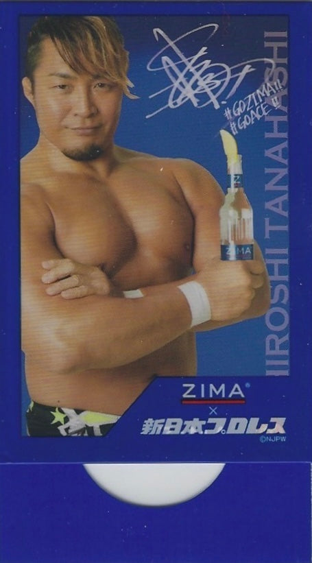Hiroshi Tanahashi