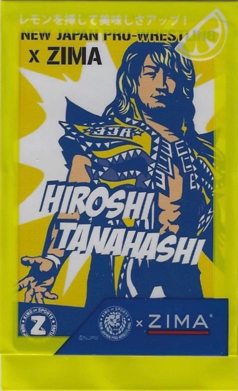 Hiroshi Tanahashi